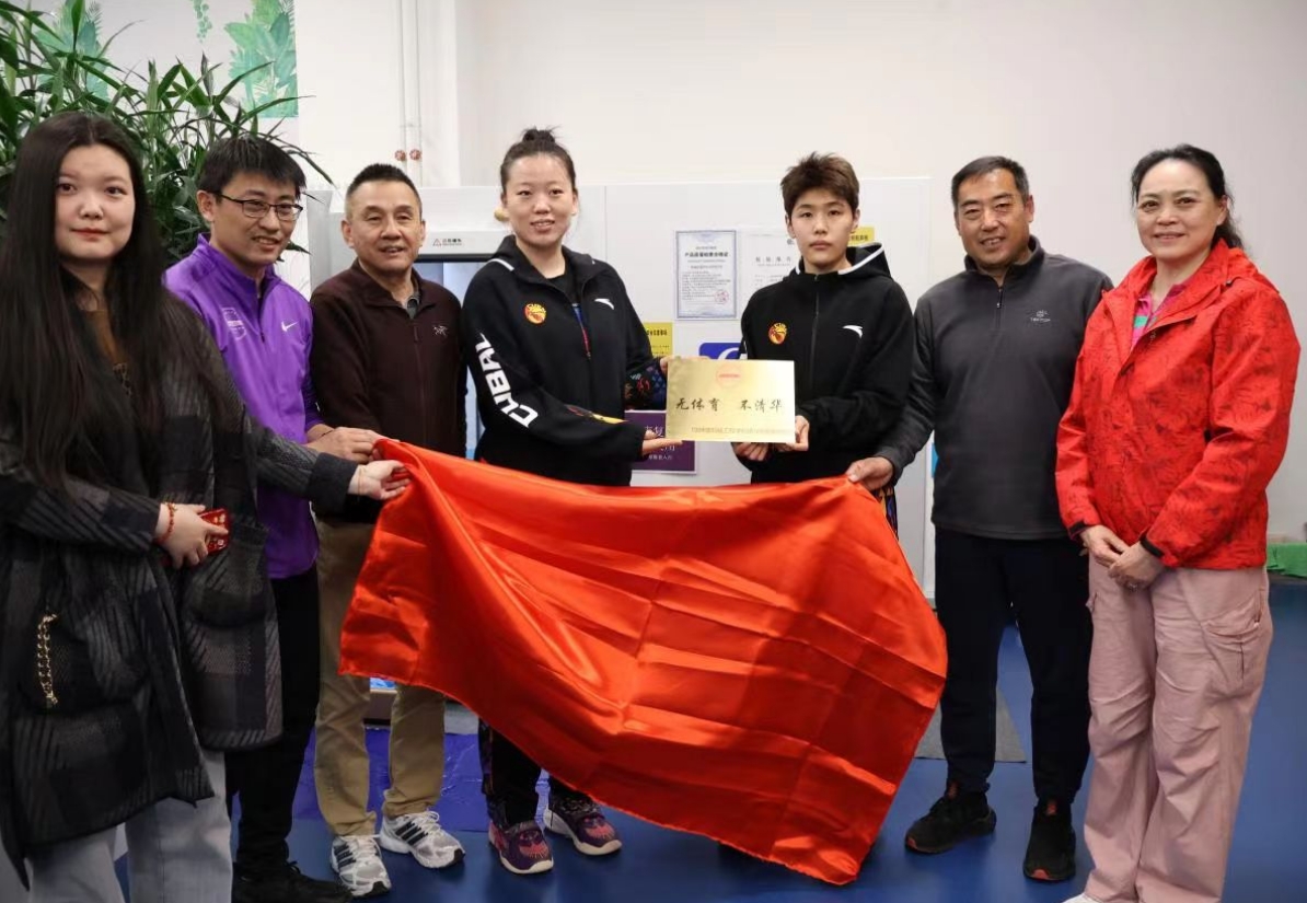 清华大学北体育馆康复中心